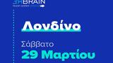 Λονδίνο, 29 Μαρτίου, REBRAIN GREECE - Πρόσκληση,londino, 29 martiou, REBRAIN GREECE - prosklisi