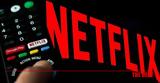 Ακριβαίνει, Netflix, ΗΠΑ, Aυξάνει,akrivainei, Netflix, ipa, Ayxanei