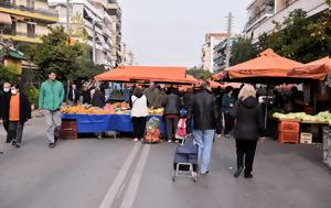 Λαϊκές, Επιστρέφονται, laikes, epistrefontai