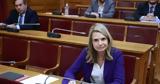 Μιλένα Αποστολάκη,milena apostolaki