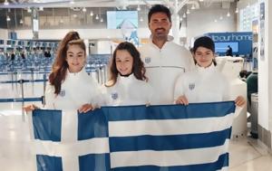 Winter Cups, Πέταξε, Ταλίν, Εθνική, U12, Winter Cups, petaxe, talin, ethniki, U12