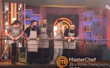 MasterChef 2025, Τώρα, - Εντάσεις, 221,MasterChef 2025, tora, - entaseis, 221