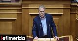 Γερουλάνος, Το ΠΑΣΟΚ, Σύνταγμα,geroulanos, to pasok, syntagma