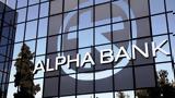 Alpha Bank, Απεριόριστες, Unlimited, Advanced,Alpha Bank, aperioristes, Unlimited, Advanced