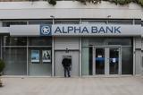 Alpha Bank,