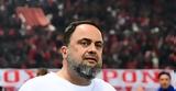 Μαρινάκης, Βάσκο, Γκάμα,marinakis, vasko, gkama