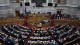 Προέδρου, Βουλής, ΠτΔ,proedrou, voulis, ptd