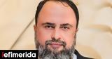 Alter Ego Media, Record,IPO, Evangelos Marinakis