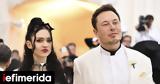 Έλον Μασκ Grimes, Καταδικάζω,elon mask Grimes, katadikazo