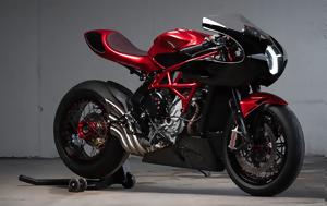 Γίνεται, MV Agusta, ginetai, MV Agusta