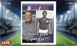 -sportime 231, Κράτα, – Κατεβάστε,-sportime 231, krata, – katevaste