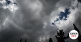 Καιρός, Συννεφιά, - Πότε,kairos, synnefia, - pote