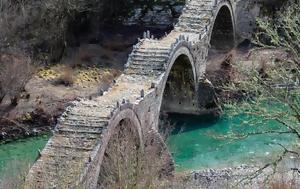 Ανακαλύψτε, Ζαγορίου - Θρύλοι, anakalypste, zagoriou - thryloi