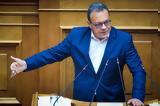 Προσπαθεί, ΣΥΡΙΖΑ,prospathei, syriza