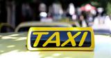 Ταξί, Εξάωρη, – Ποιες,taxi, exaori, – poies