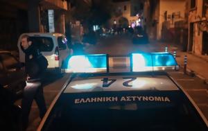 Λάρισα, Άνδρας, larisa, andras
