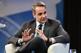 Mitsotakis Embraces Trump-Era Politics Strengthens Ties,White House