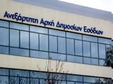 Ψηφιακού Τέλους Συναλλαγής,psifiakou telous synallagis