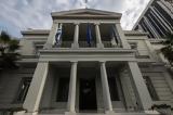 YΠΕΞ, Βόρεια Μακεδονία, Σεβαστείτε, Συμφωνία, Πρεσπών,Ypex, voreia makedonia, sevasteite, symfonia, prespon