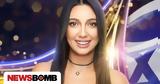 Eurovision 2025, 24χρονη, Χαμάς, Ισραήλ,Eurovision 2025, 24chroni, chamas, israil