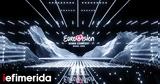 Eurovision 2025, Αποσύρθηκε, Μολδαβία, -Τι,Eurovision 2025, aposyrthike, moldavia, -ti