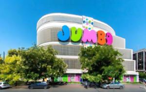 Jumbo, Ξεπέρασε, Capital, Jumbo, xeperase, Capital