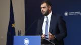 Μαρινάκης, Ανδρουλάκης,marinakis, androulakis