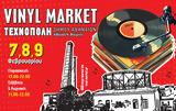 Vinyl Market, Τεχνόπολη,Vinyl Market, technopoli