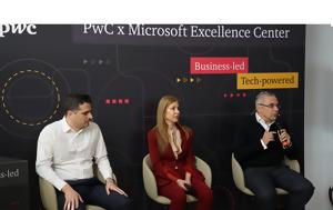 PwC, Microsoft Excellence Center, Θεσσαλία, PwC, Microsoft Excellence Center, thessalia