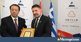 Νίκος Χαρδαλιάς, Περιφέρειας Αττικής, Σαγκάης,nikos chardalias, perifereias attikis, sagkais