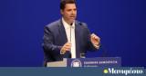 Κοντογεώργης,kontogeorgis