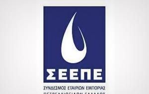 ΣΕΕΠΕ, 2027, seepe, 2027