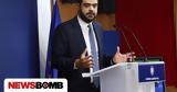 Μαρινάκης, Μητσοτάκη, “woke ”,marinakis, mitsotaki, “woke ”