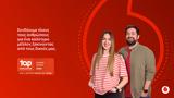 Vodafone Ελλάδας,Vodafone elladas