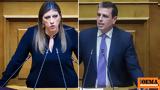 Επεισόδιο Κωνσταντοπούλου - Καιρίδη, Βουλής, Πολωνίας,epeisodio konstantopoulou - kairidi, voulis, polonias
