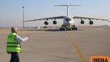 Αεροσκάφος, Τουρκία, Δαμασκού,aeroskafos, tourkia, damaskou