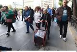 Συντάξεις Φεβρουαρίου 2025, Πότε,syntaxeis fevrouariou 2025, pote