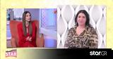 Shopping Star Ηλιάνα,Shopping Star iliana