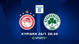 Ολυμπιακός-Παναθηναϊκός, 20η, Stoiximan SuperLeague, COSMOTETV,olybiakos-panathinaikos, 20i, Stoiximan SuperLeague, COSMOTETV