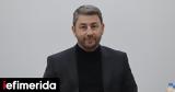 Ανδρουλάκης, Προτεραιότητα,androulakis, proteraiotita