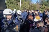 ΕΛ ΑΣ, Αγρότες, Καρδίτσα,el as, agrotes, karditsa