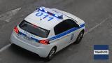 Απόπειρα, Γλυφάδα – Πώς,apopeira, glyfada – pos