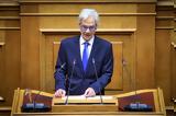 Κωνσταντοπούλου – Βλαχάκος, Σοβαρό, Ολομέλεια,konstantopoulou – vlachakos, sovaro, olomeleia