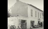Μαρούσι 1930 –,marousi 1930 –