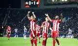 Europa League, Θρίαμβος, Ολυμπιακού, Ντραγκάο, Ελ Κααμπί,Europa League, thriamvos, olybiakou, ntragkao, el kaabi