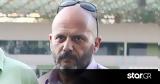 ΕΝΕΔ, Παναγιώτη Μπόμη,ened, panagioti bomi
