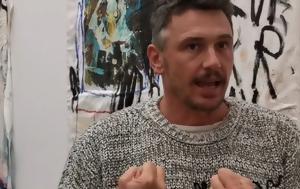James Franco |, Αθήνα, James Franco |, athina