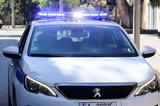 Ελληνικό FBI, – Έξι,elliniko FBI, – exi