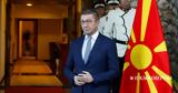 Αυστηρή, Μίτσκοσκι,afstiri, mitskoski