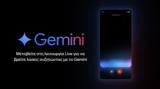 Gemini Live,